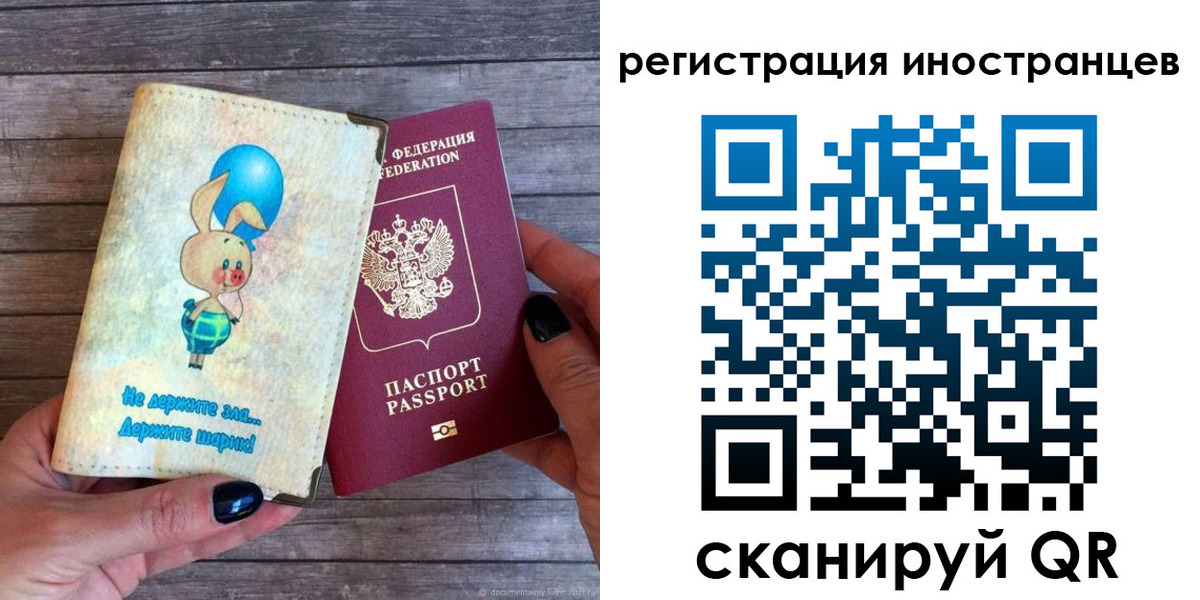 где прописаться в Нижнем Новгороде