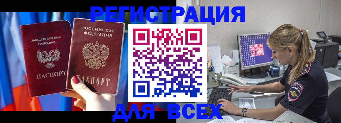 прописка для кредита в Нижнем Новгороде