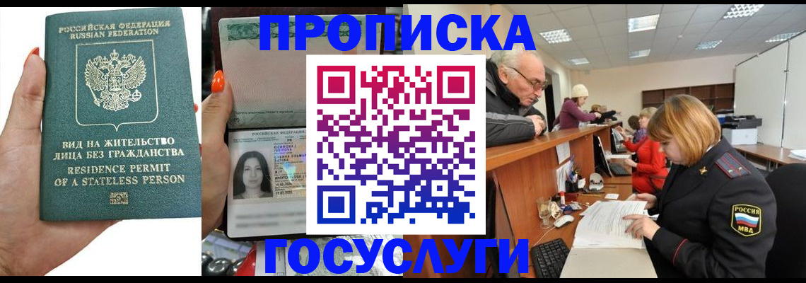 найти адрес прописки в Нижнем Новгороде
