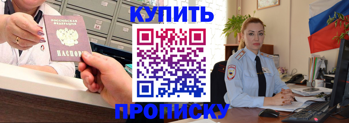 временная регистрация для всех в Нижнем Новгороде
