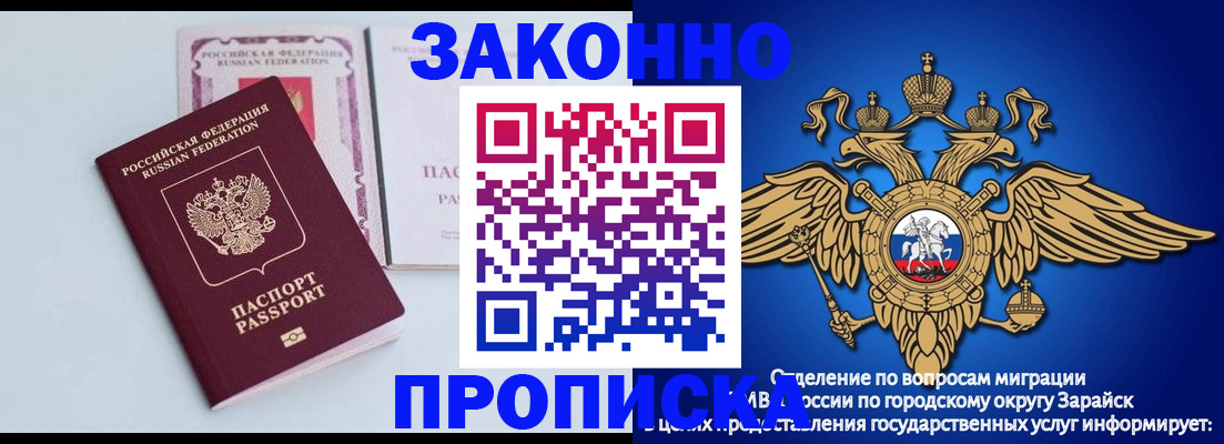 где прописаться в Нижнем Новгороде